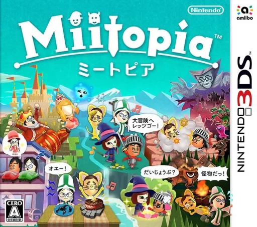 Miitopia (Japan)